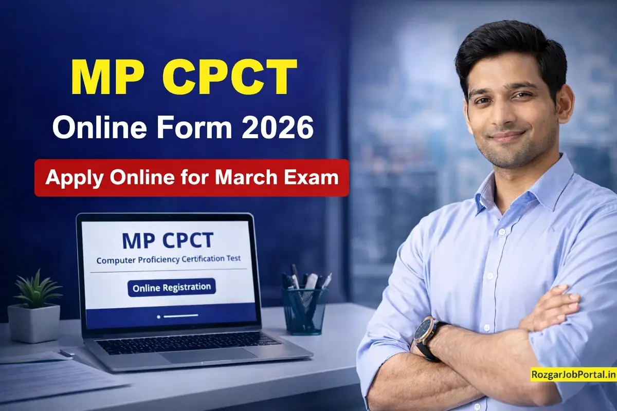 MP CPCT Online Form 2026 March Exam Registration at cpct.mp.gov.in