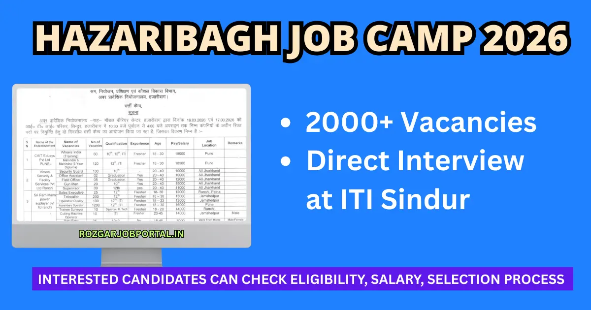 Hazaribagh Job Camp 2026 private company recruitment at ITI Sindur Hazaribagh