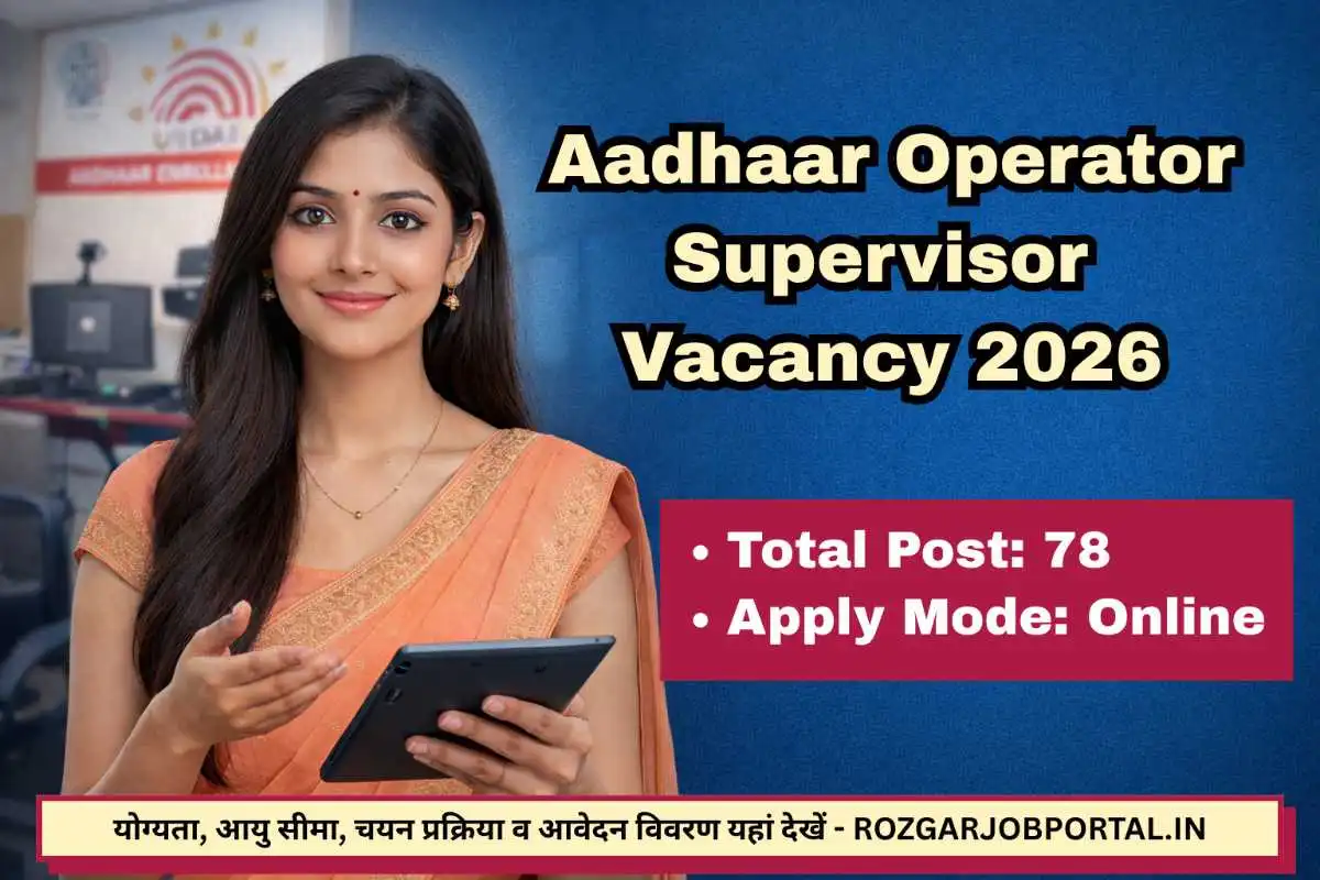 Aadhaar Operator Supervisor Vacancy 2026 Online Form