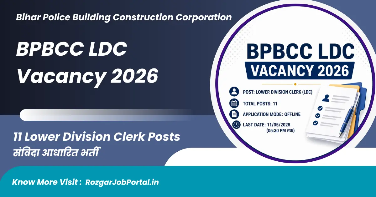 BPBCC LDC Vacancy 2026