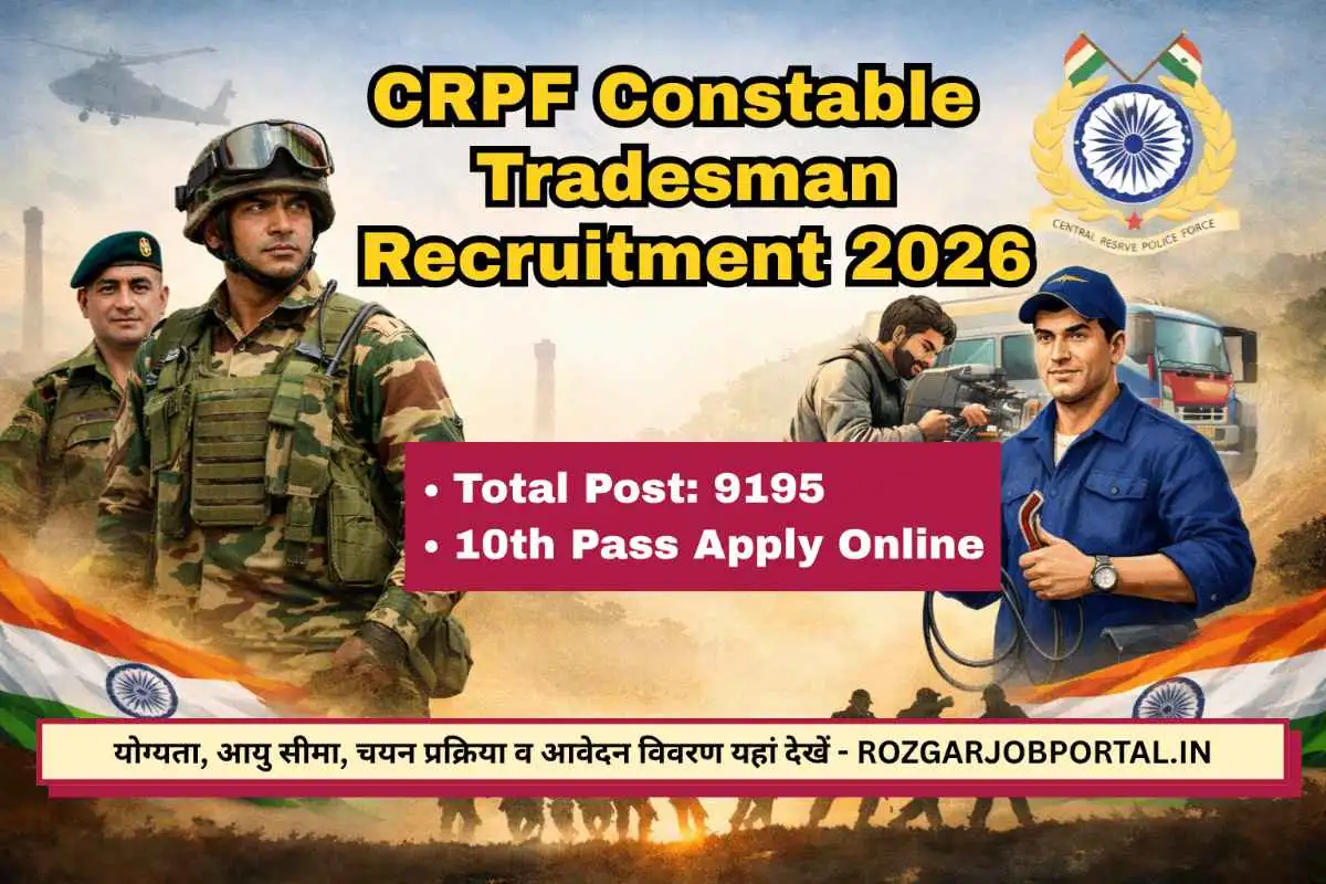 CRPF Constable Tradesman Recruitment 2026