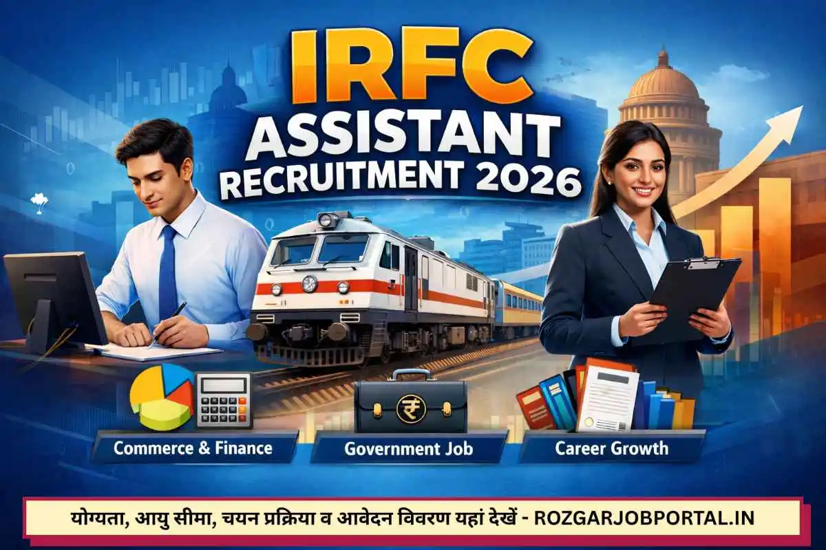 IRFC Assistant Recruitment 2026 – कुल 23 पदों पर भर्ती, सहायक एवं सहायक प्रबंधक के लिए आवेदन शुरू