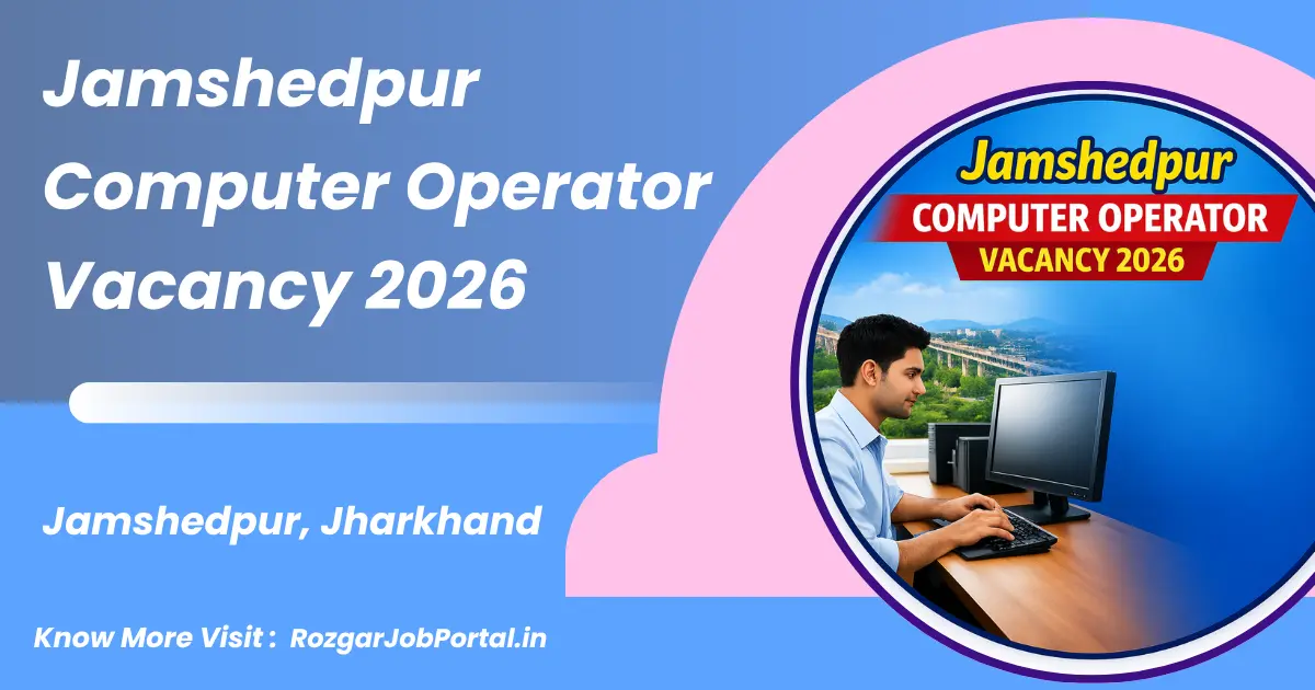 Jamshedpur Computer Operator Vacancy 2026 Notification
