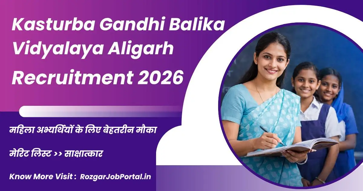 KGBV Aligarh Vacancy 2026