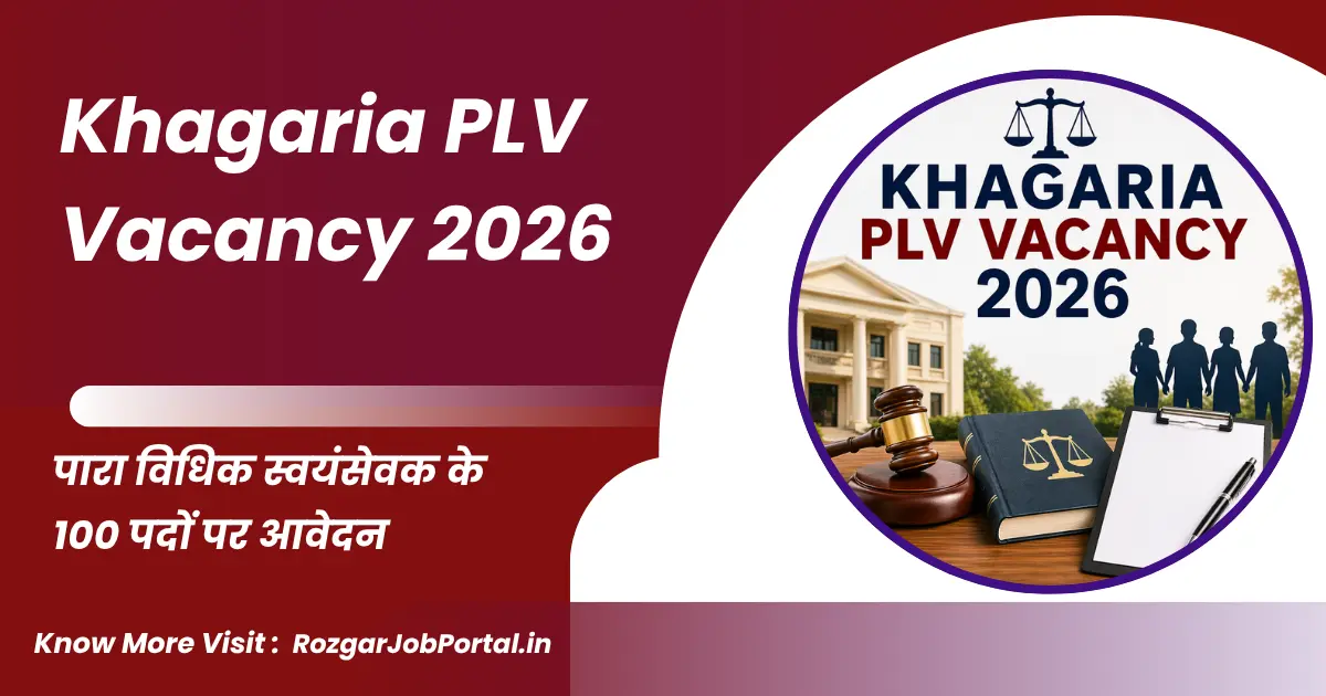 Khagaria PLV Vacancy 2026