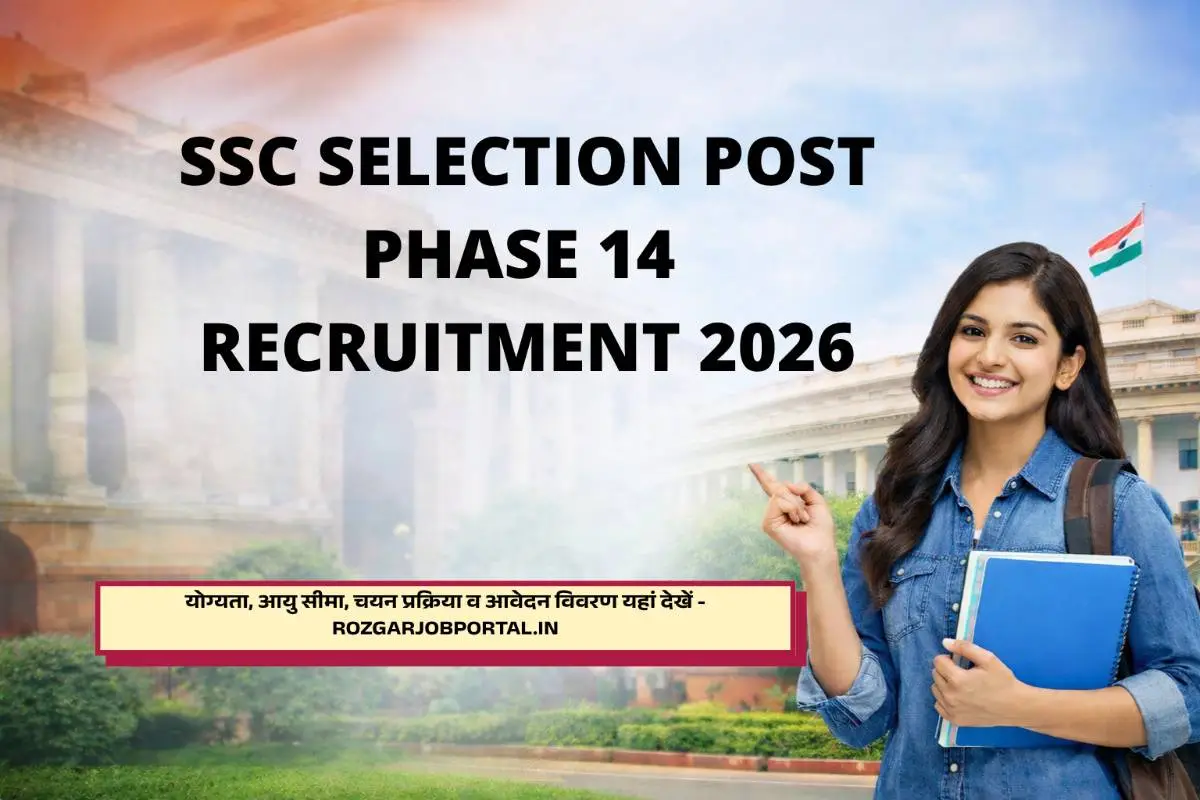 SSC Selection Post Phase 14 Recruitment 2026