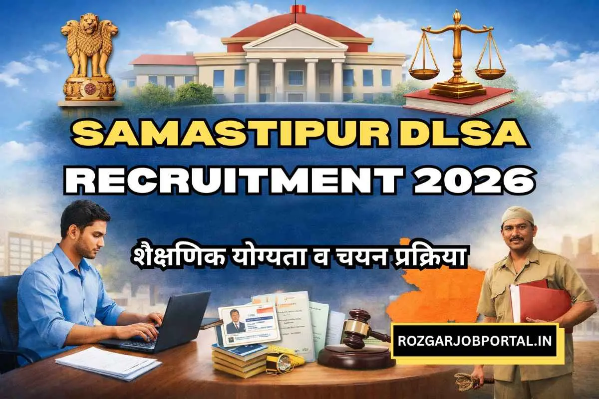 Samastipur DLSA Recruitment 2026 Office Assistant Data Entry Operator Peon Jobs