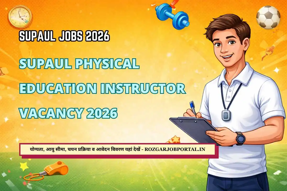 Supaul Physical Education Instructor Vacancy 2026
