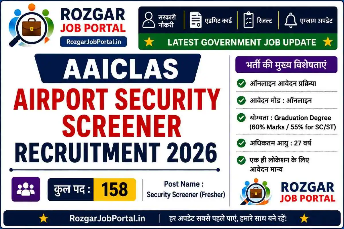 Airport Security Screener Vacancy 2026 feature image for 158 posts