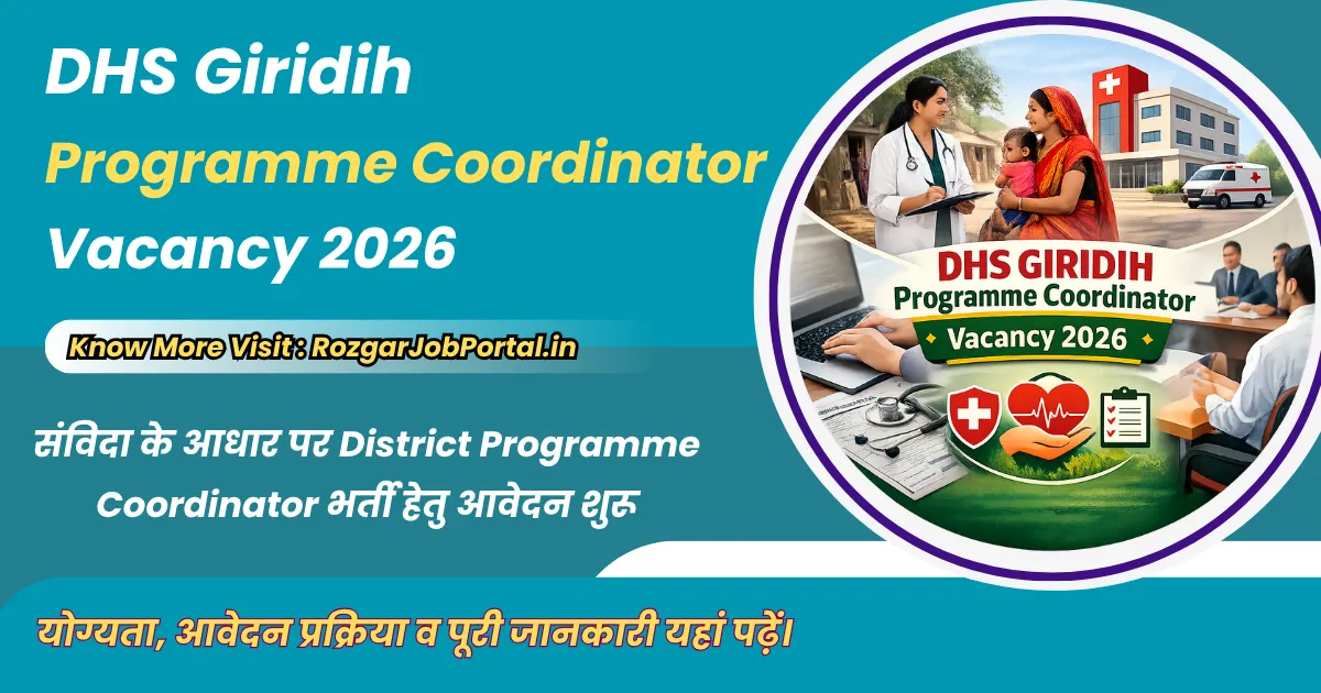 DHS Giridih Programme Coordinator Vacancy 2026