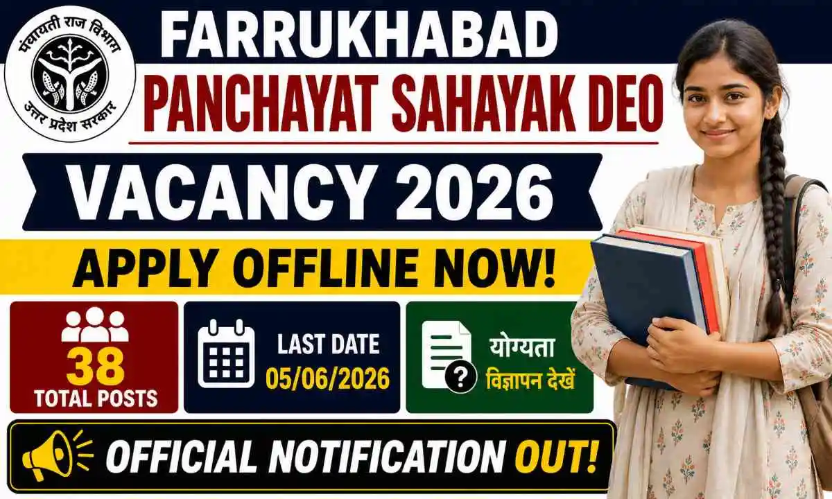 Farrukhabad Panchayat Sahayak DEO Vacancy 2026 Offline Form for 38 Posts