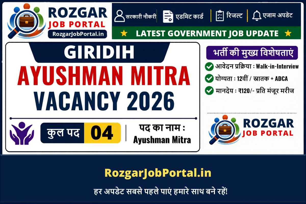 Giridih Ayushman Mitra Vacancy 2026 Walk-in Interview for 04 Posts at Sadar Hospital Giridih