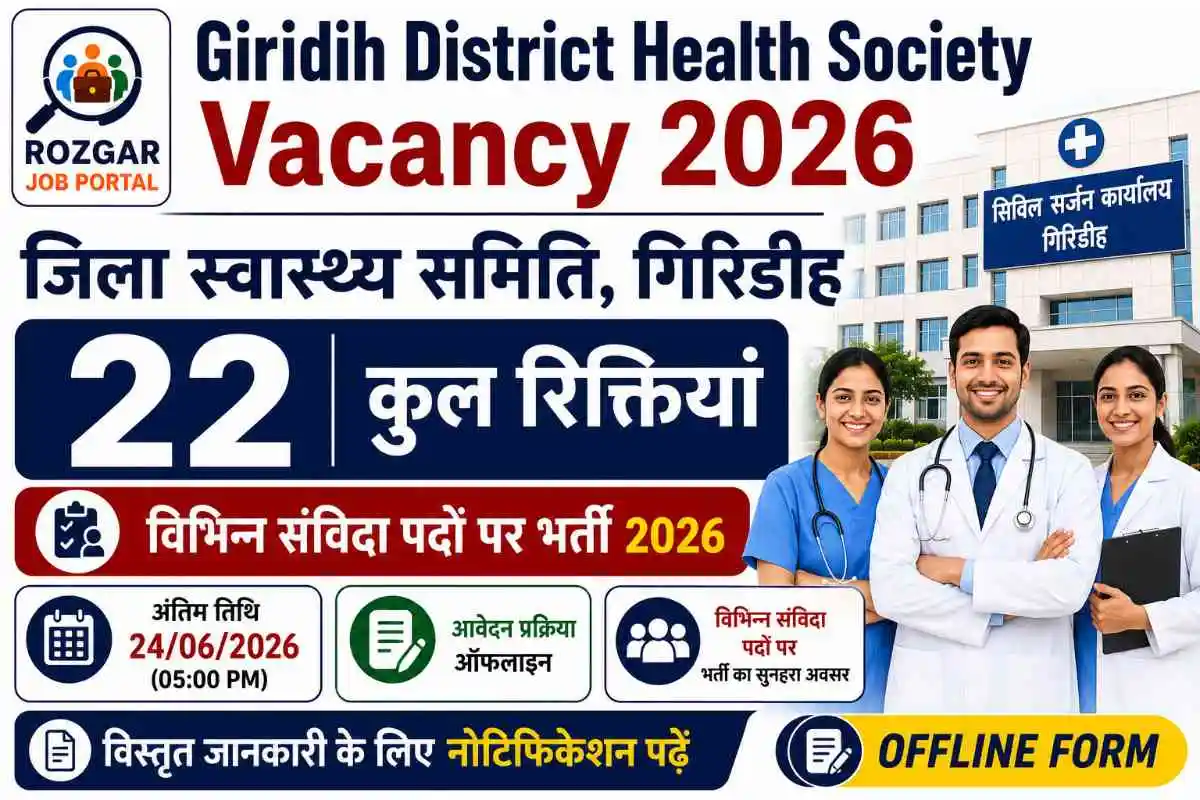 Giridih District Health Society Vacancy 2026 notification for 22 various contractual posts offline application