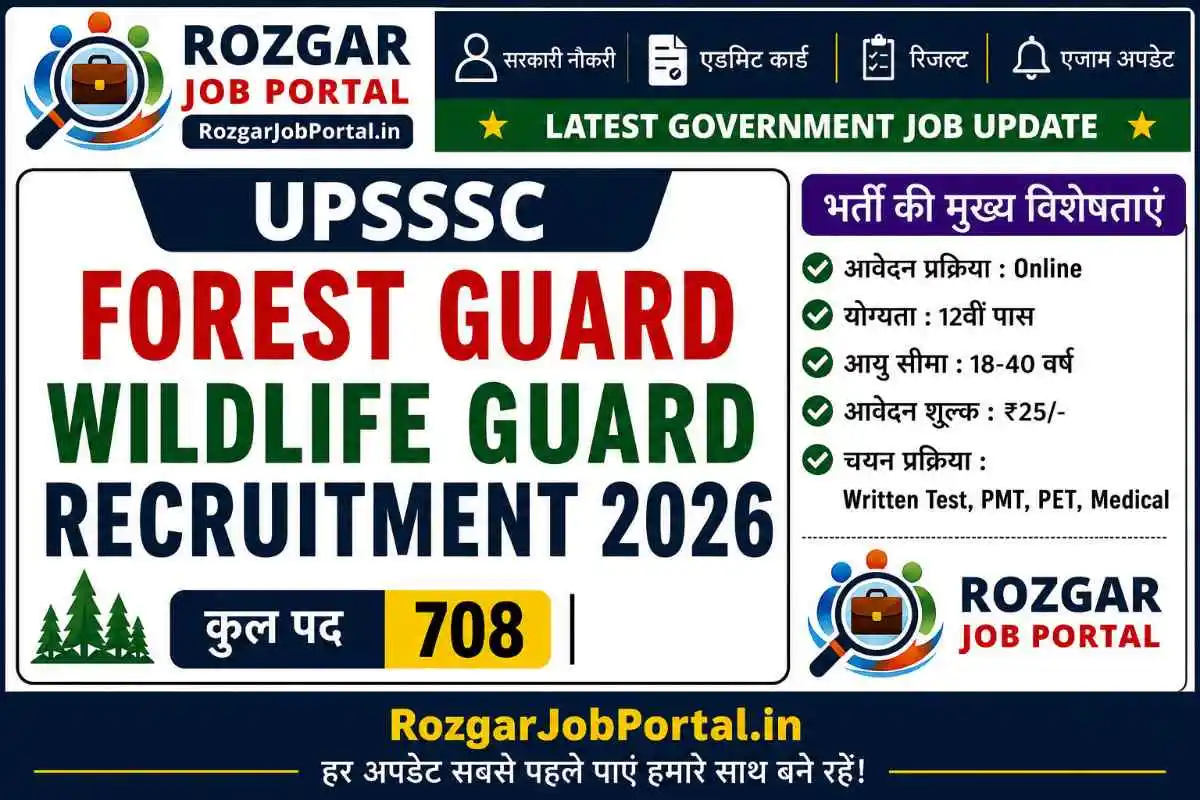 UP Forest Guard Wildlife Guard Recruitment 2026 feature image showing 708 vacancies, eligibility, age limit and selection process details