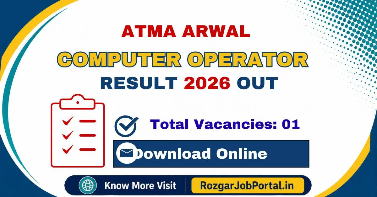 ATMA Arwal Computer Operator Result 2026