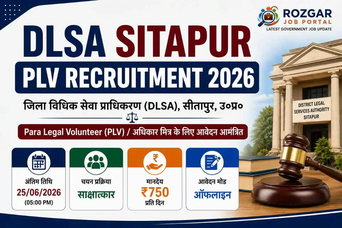 DLSA Sitapur PLV Recruitment 2026 notification for Para Legal Volunteer (PLV) and Adhikar Mitra posts in Sitapur