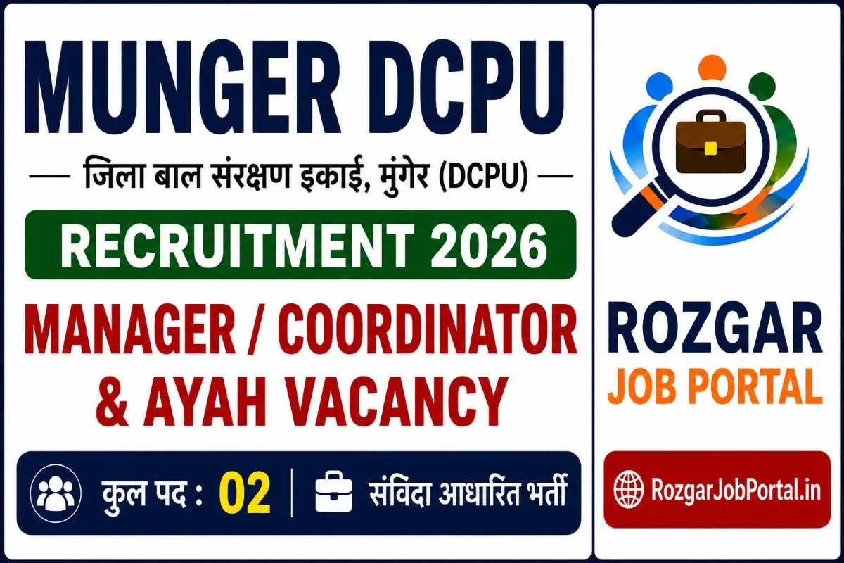 Munger DCPU Recruitment 2026 for Manager Coordinator and Ayah Posts