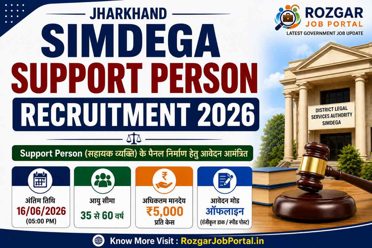 Simdega Support Person Recruitment 2026 Offline Form Jharkhand Support Person Vacancy