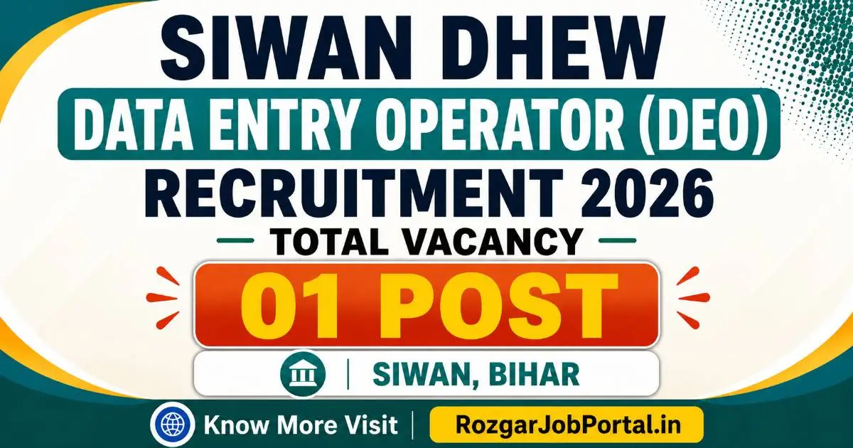 Siwan DHEW DEO Recruitment 2026 Notification Out for Data Entry Operator Post