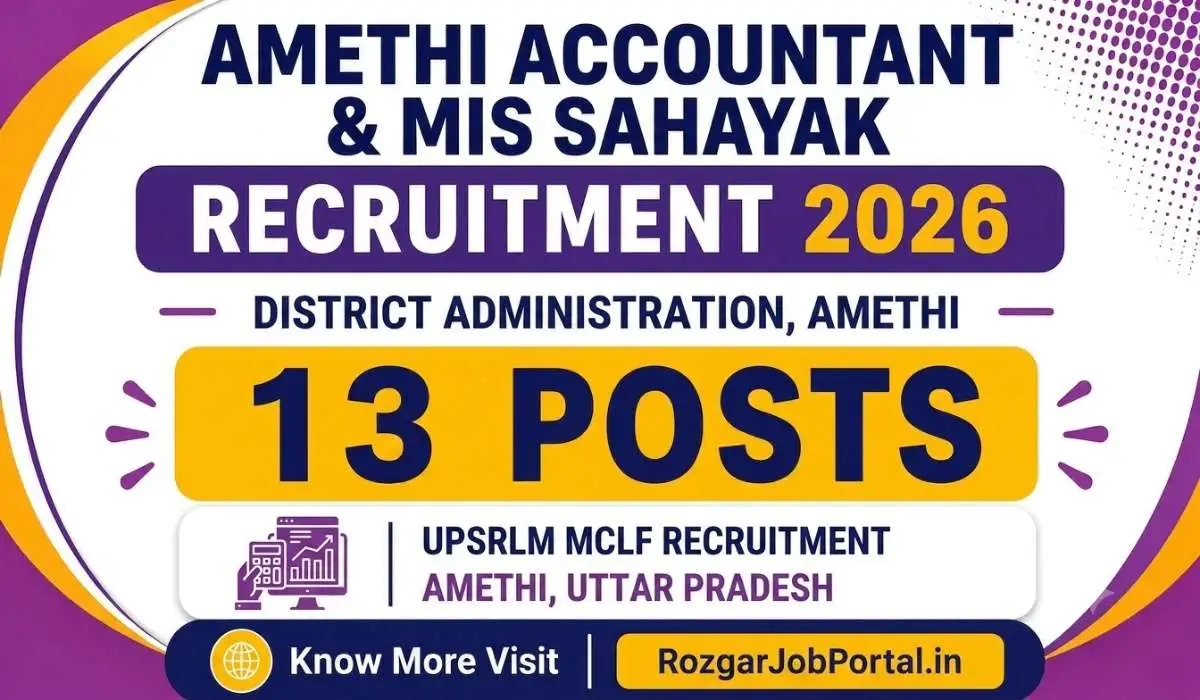 Amethi Accountant and MIS Sahayak Vacancy 2026