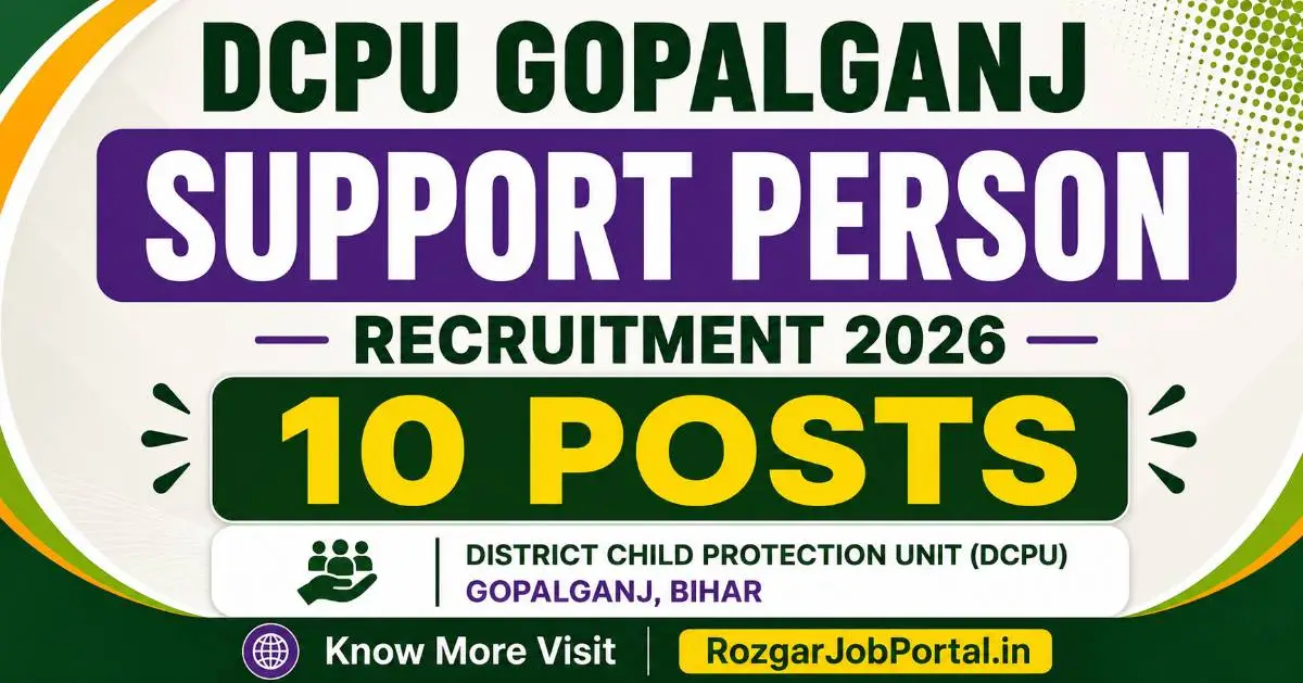 DCPU Gopalganj Support Person Recruitment 2026: 10 पदों पर आवेदन शुरू, योग्यता व आवेदन प्रक्रिया देखें 11 DCPU Gopalganj Support Person Recruitment 2026 feature image showing 10 Support Person posts in Gopalganj Bihar