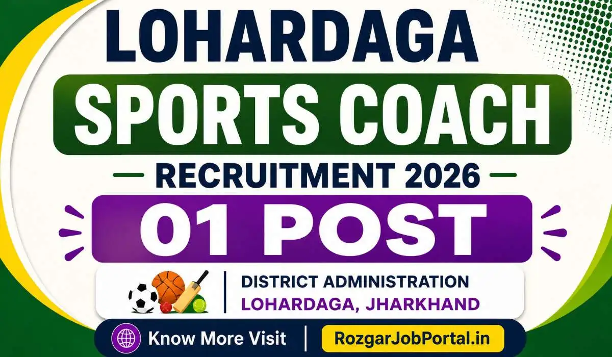 Lohardaga Sports Coach Vacancy 2026