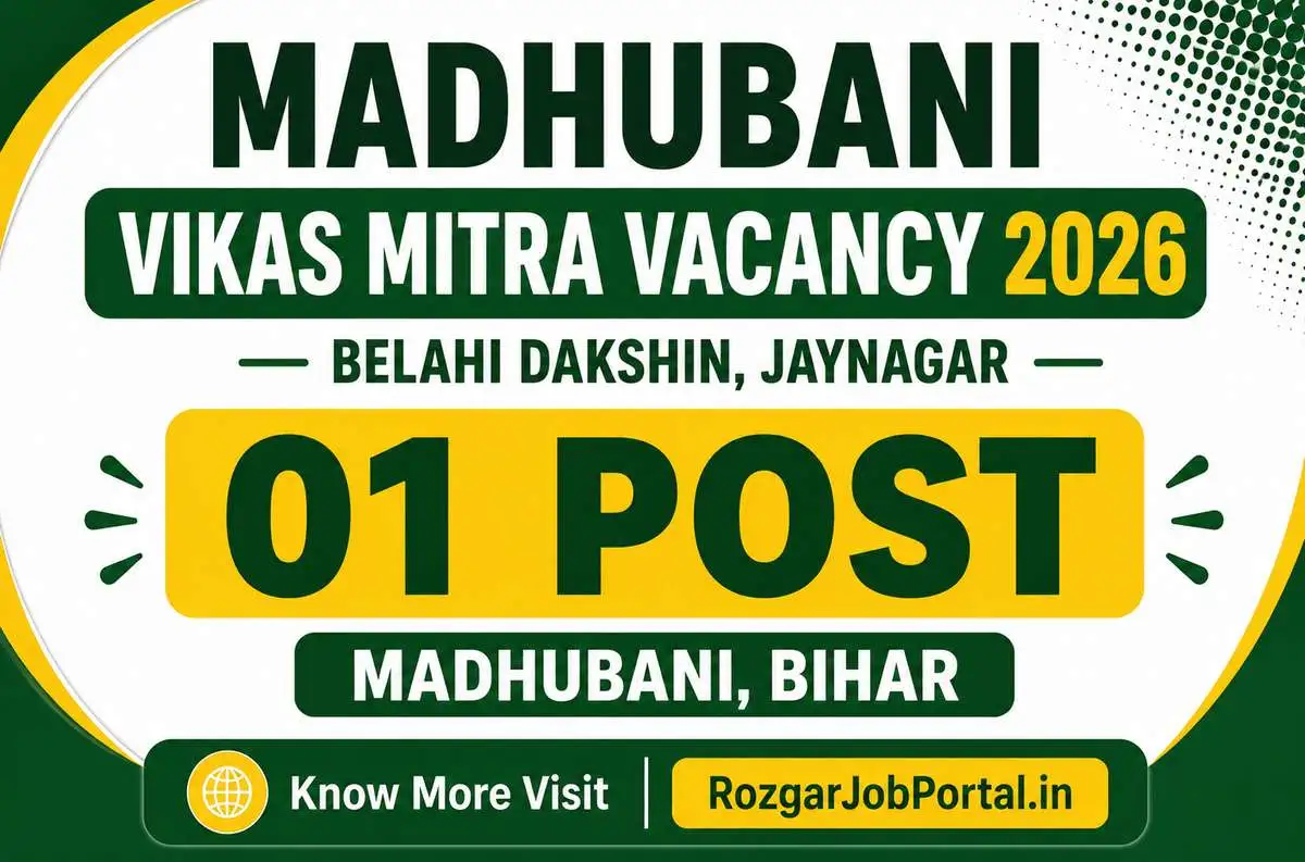 Madhubani Vikas Mitra Vacancy 2026