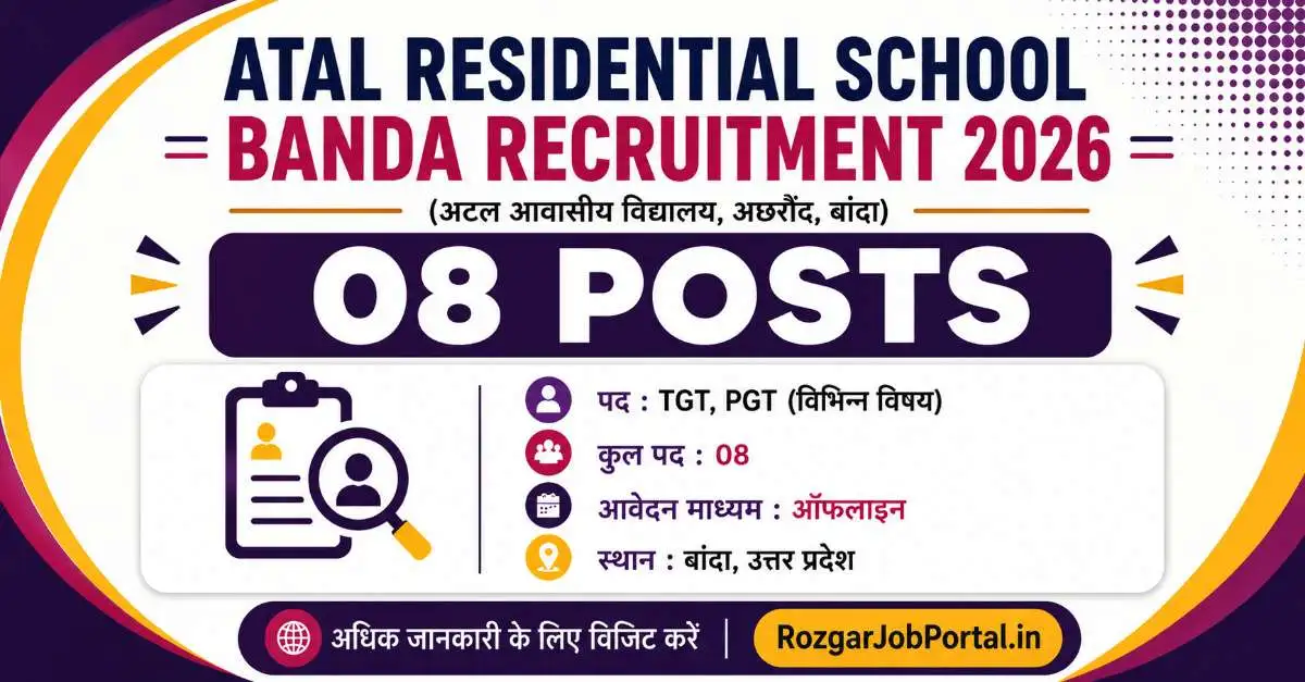 Atal Residential School Banda Recruitment 2026