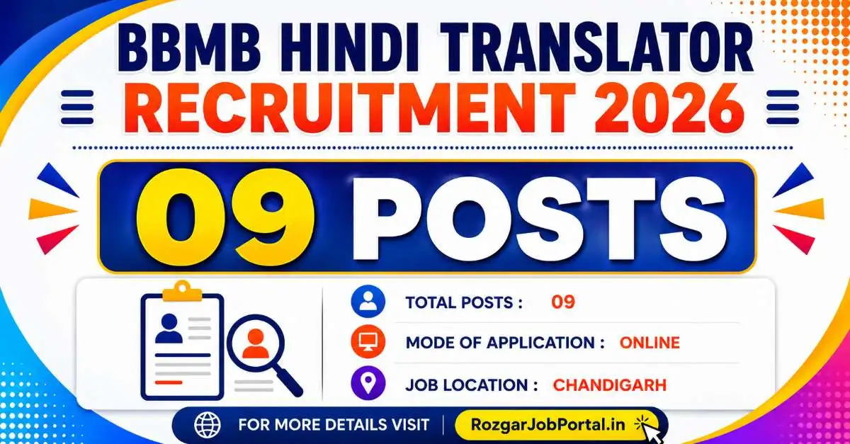 BBMB Hindi Translator Recruitment 2026 – 09 Posts, Online Application, Chandigarh