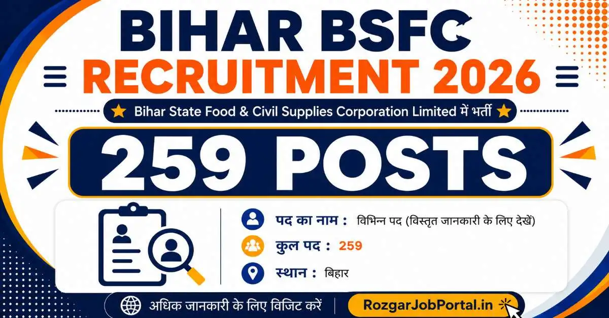 Bihar BSFC Recruitment 2026 – 259 Posts Recruitment