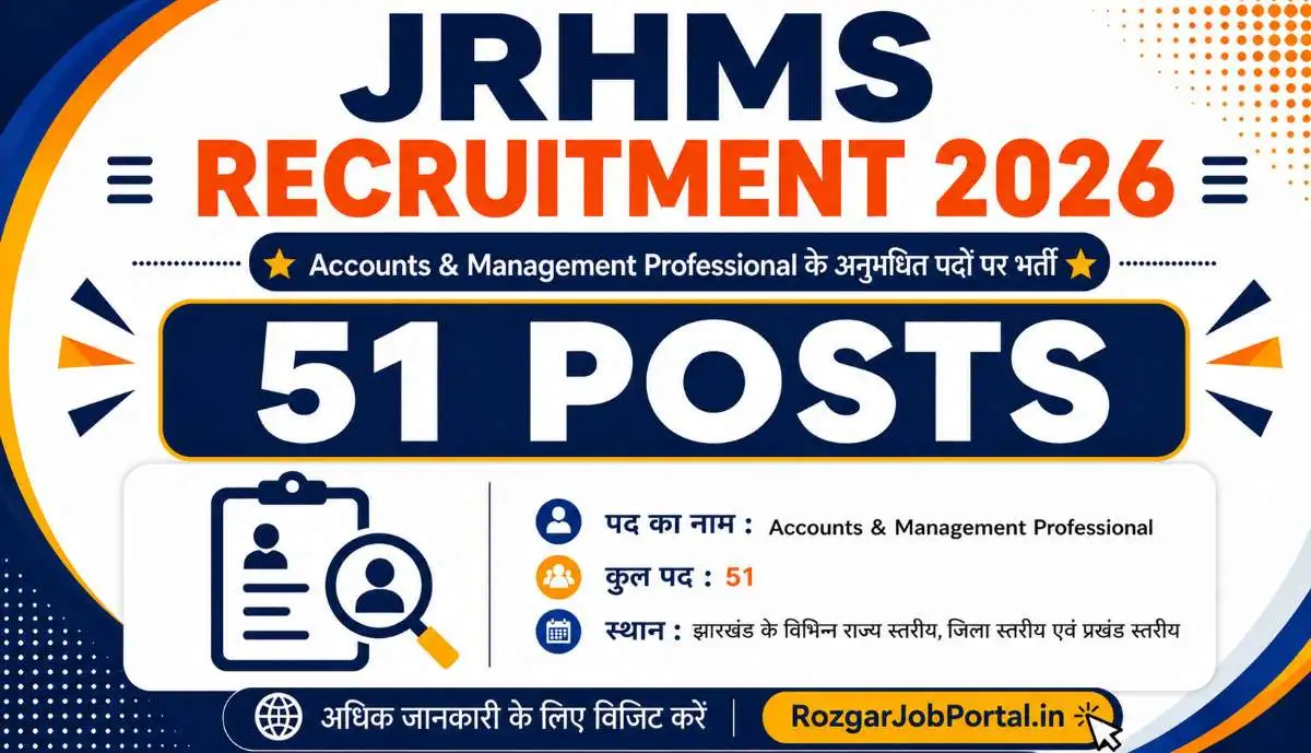JRHMS Recruitment 2026 Notification Out For 51 Accounts & Management Posts