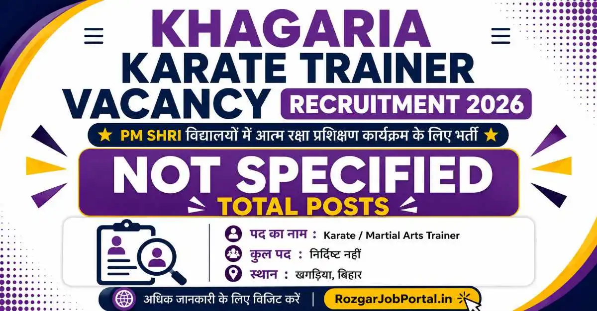 Khagaria Karate Trainer Vacancy 2026 image details
