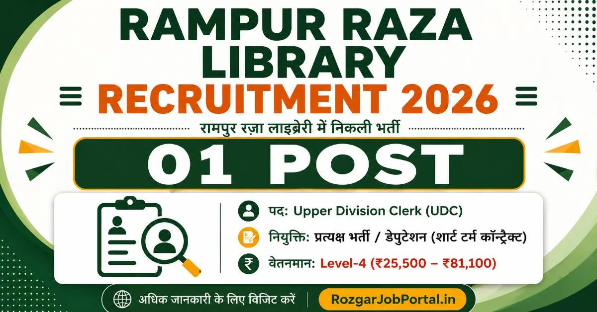 Rampur Raza Library UDC Vacancy 2026 – 01 Upper Division Clerk Post
