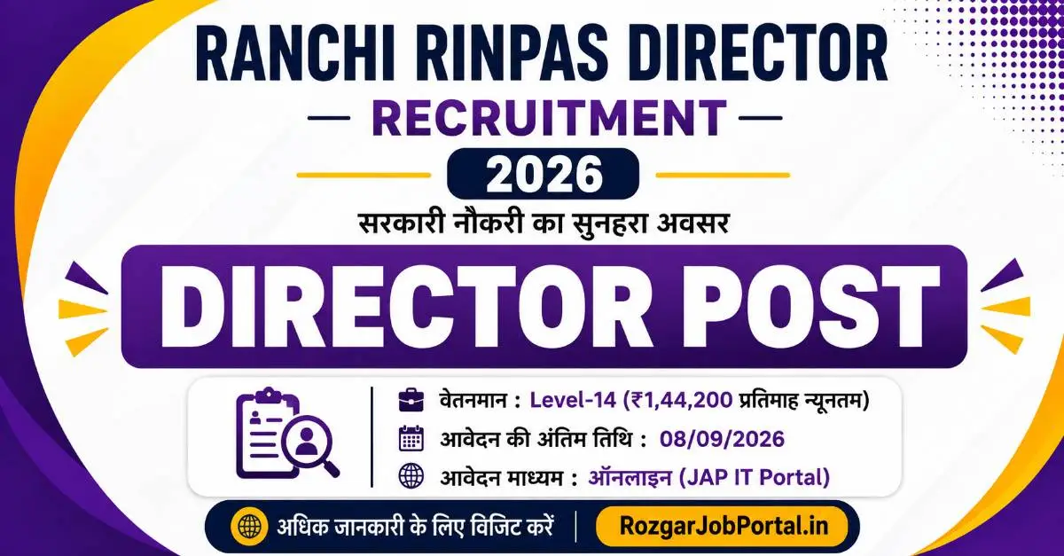 Ranchi RINPAS Director Recruitment 2026