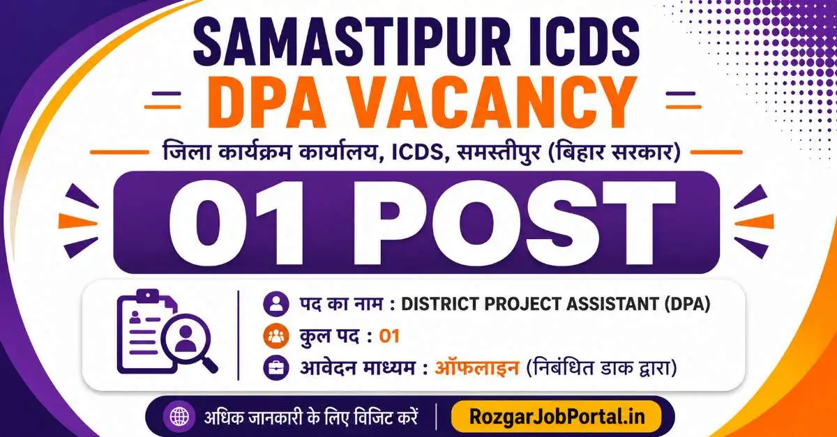 Samastipur ICDS DPA Vacancy 2026