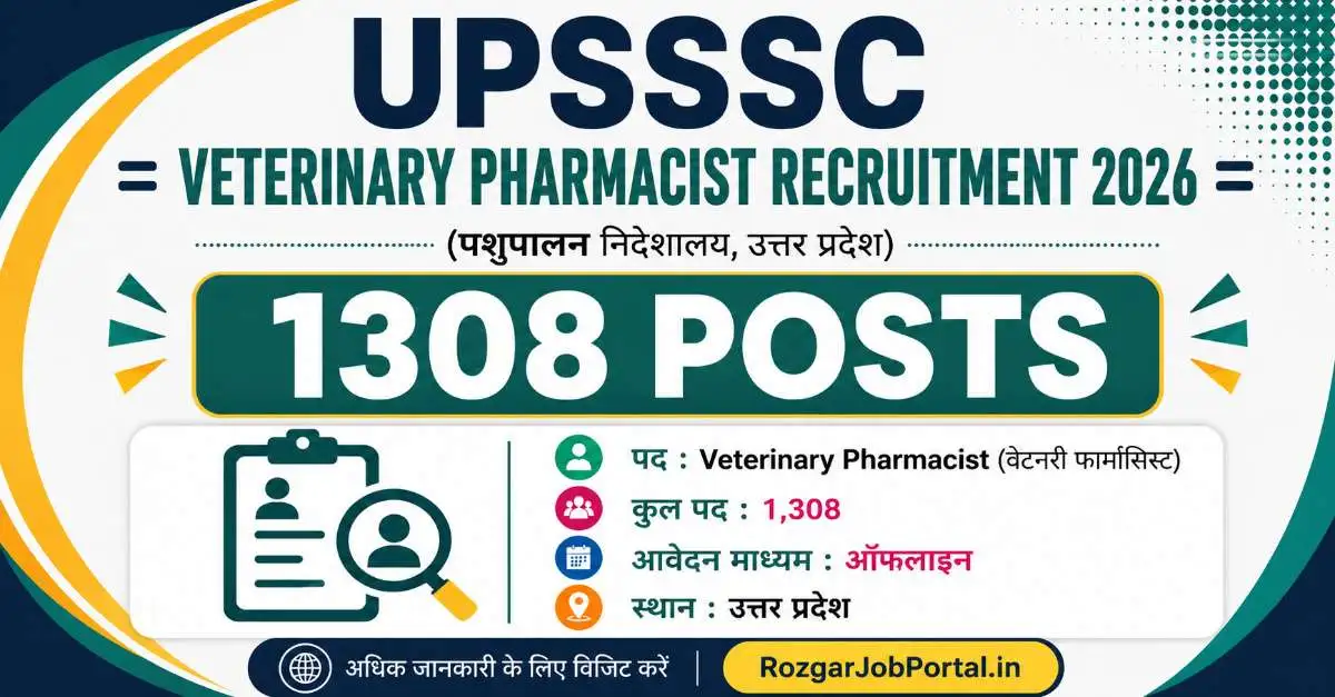 UPSSSC Veterinary Pharmacist Recruitment 2026