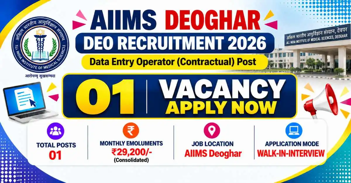 AIIMS Deoghar DEO Recruitment 2026 for 01 Data Entry Operator post
