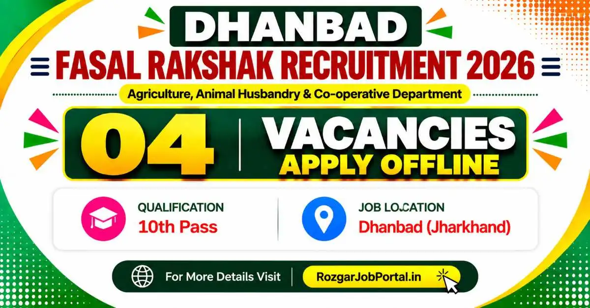 Dhanbad Fasal Rakshak Recruitment 2026 featuring 04 vacancies for 10th pass candidates