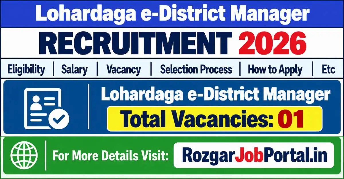 Lohardaga e-District Manager Recruitment 2026 – 1 Vacancy