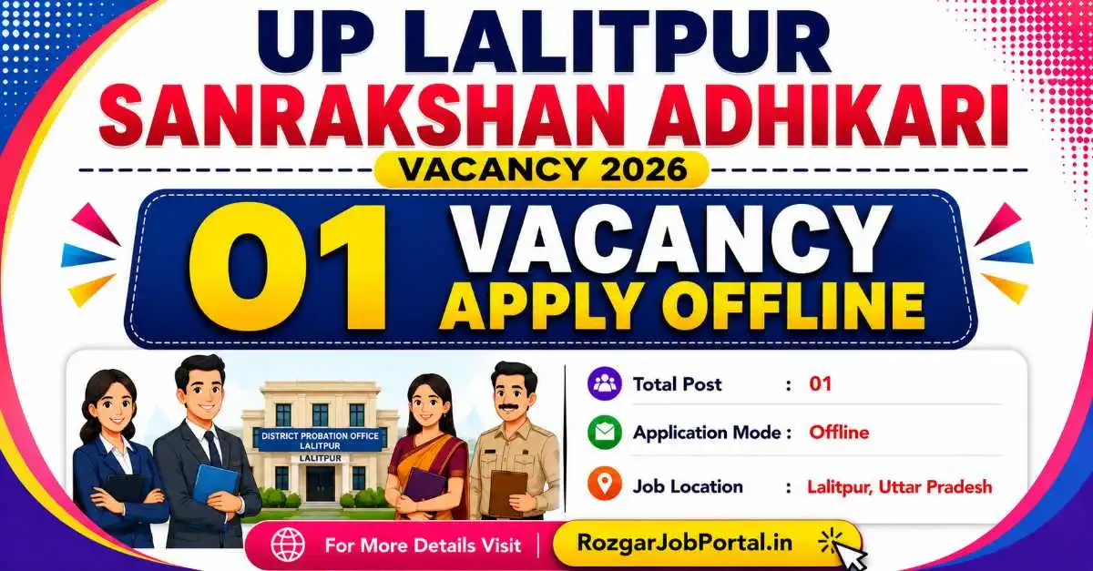 UP Lalitpur Sanrakshan Adhikari Vacancy 2026 – 01 Post Apply Offline