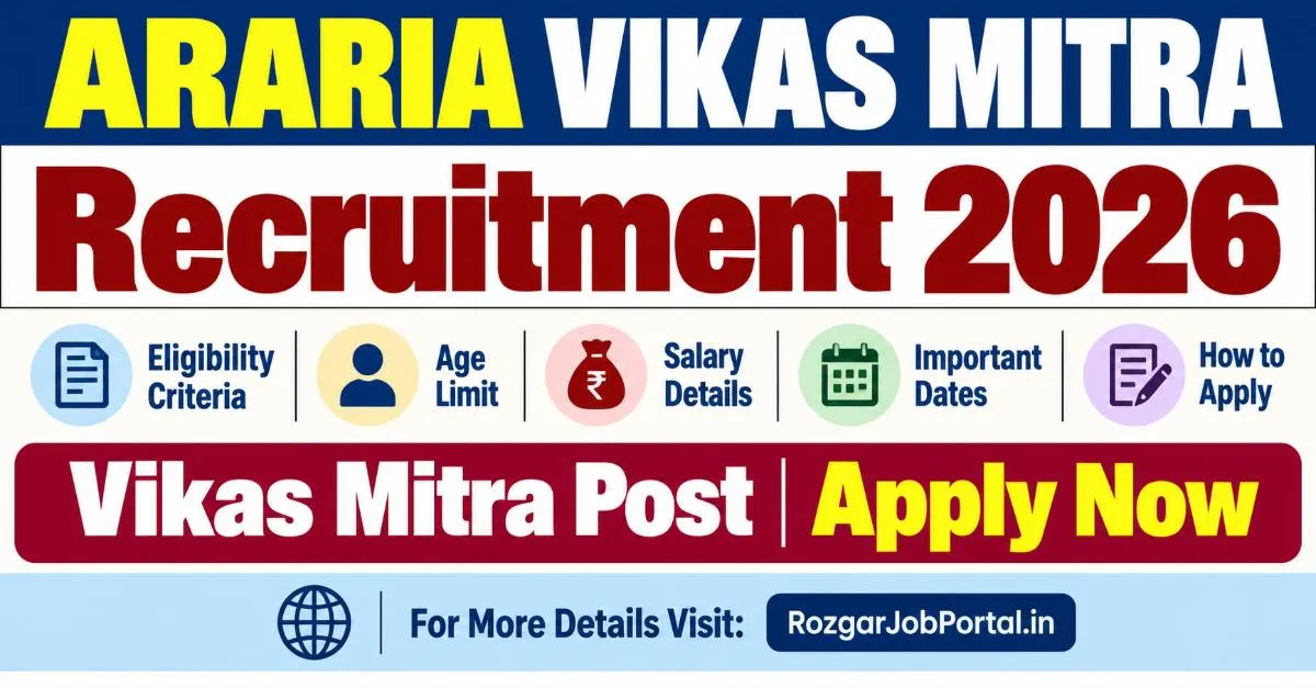 Araria Vikas Mitra Recruitment 2026 vacancy and application details banner